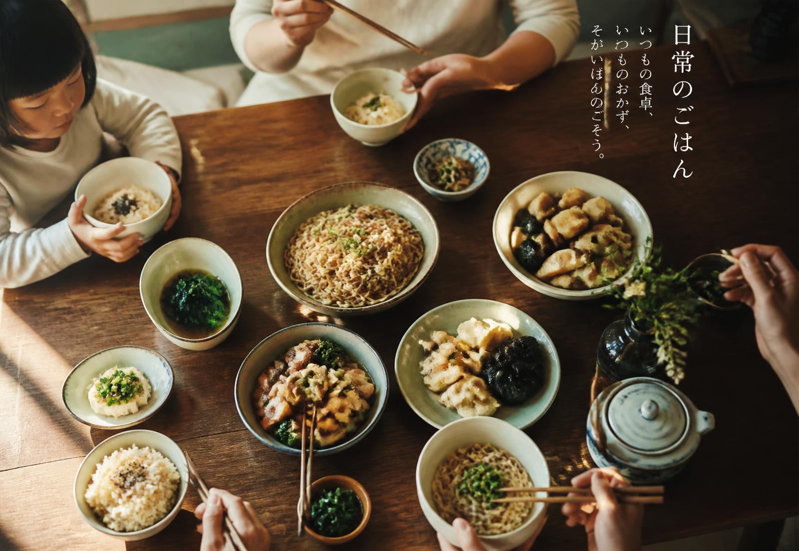 台灣家庭餐桌上的素食家常料理
